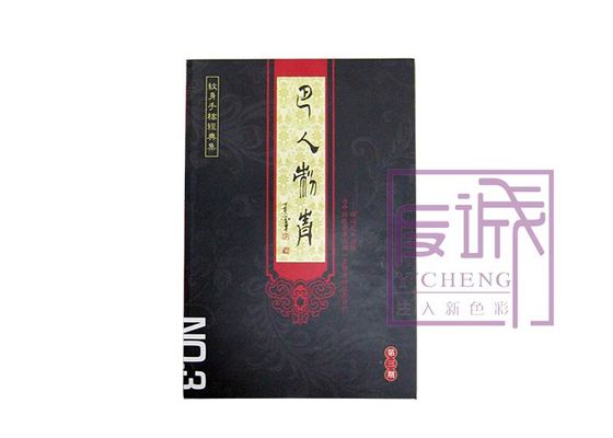 中国 入れ墨の設計のための繁文のBaのRenの入れ墨装置の供給 サプライヤー